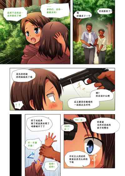 第19頁圖