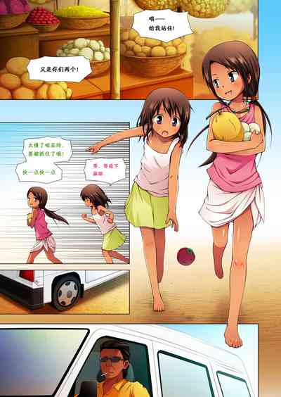 第3頁圖