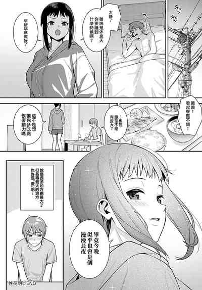 第27页图