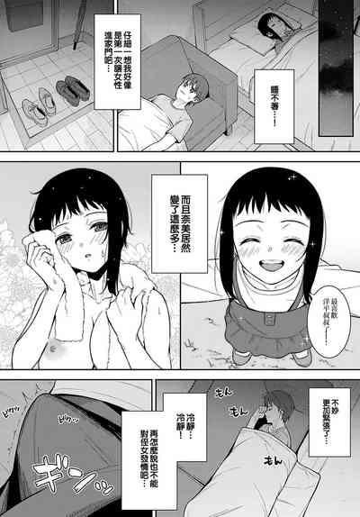 第7页图