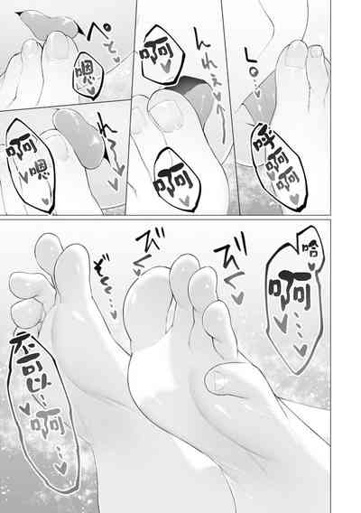 第23页图