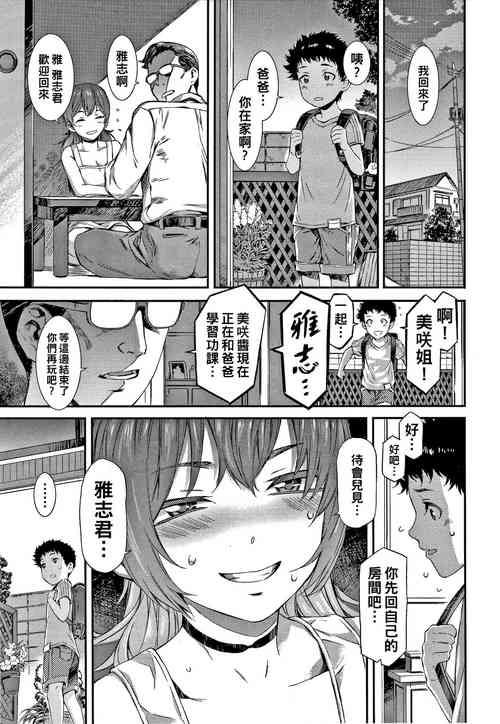 誰そ彼圖