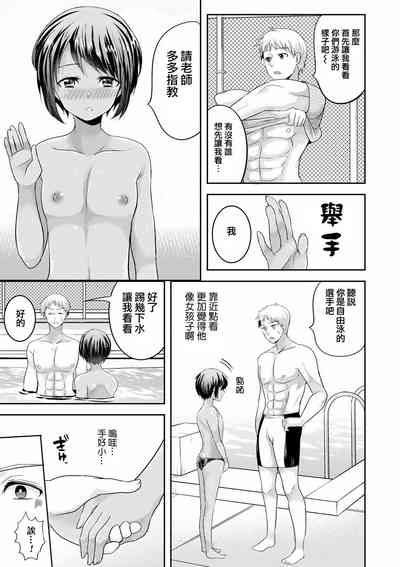 第3頁圖