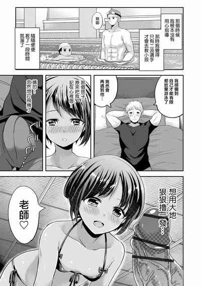 第7頁圖