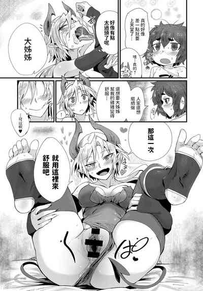 第11页图