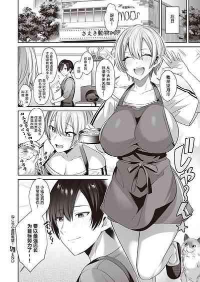 第23页图
