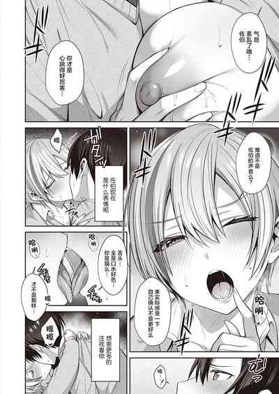第7页图