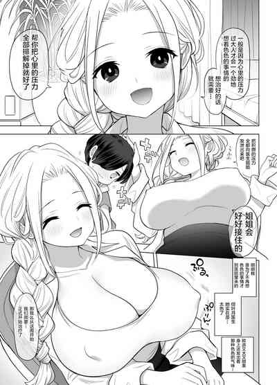 第7页图