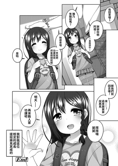 第103页图