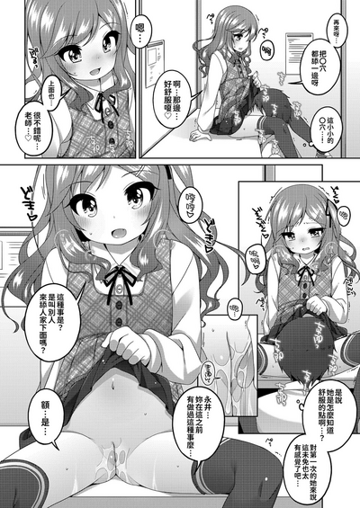第11页图