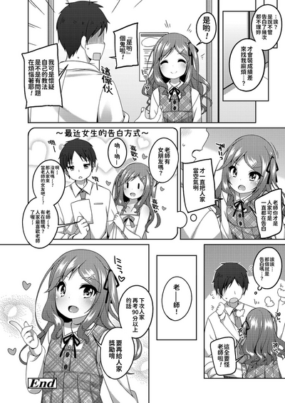 第23页图