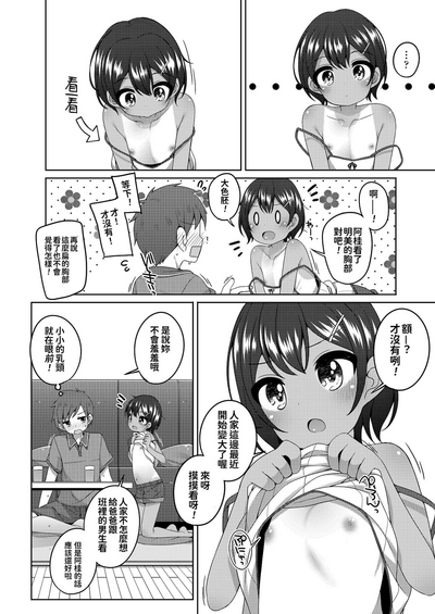 第27页图