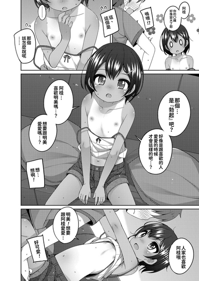 第31页图