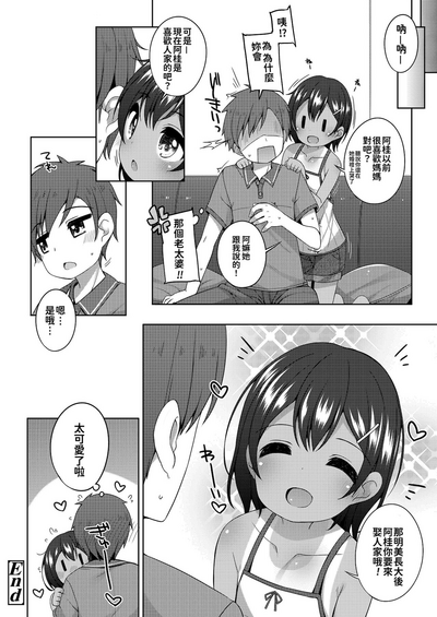 第43页图