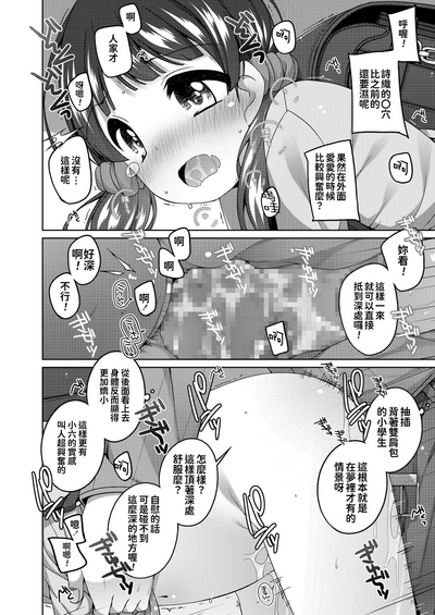 第79页图