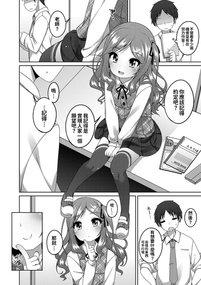 第7页图