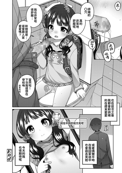 第83页图