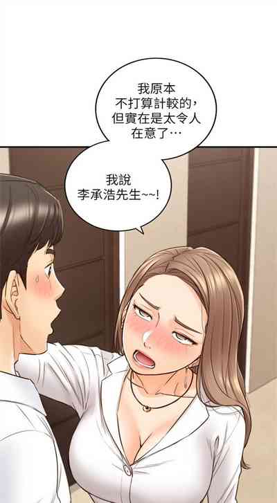 第311页图