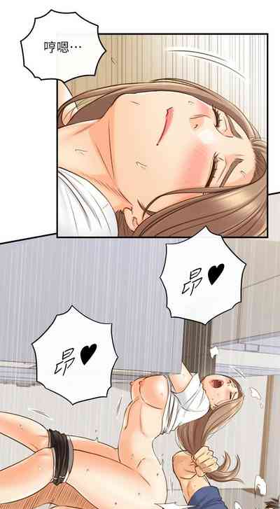 第387页图