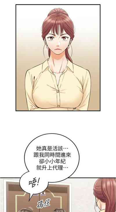 第455页图