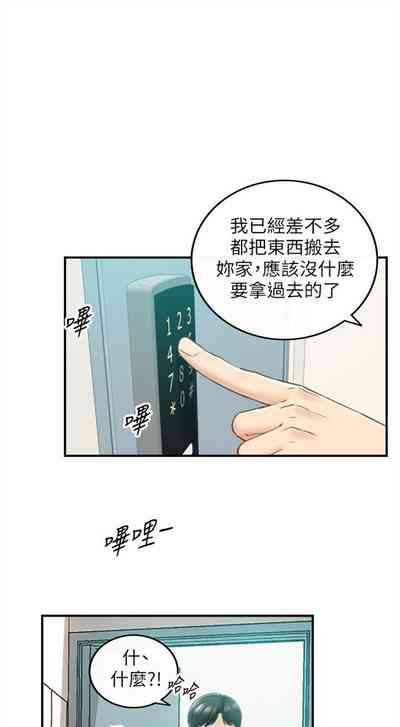 第511页图