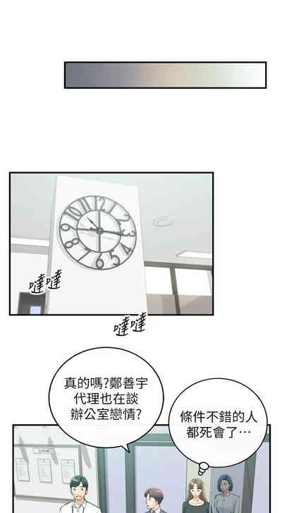 第531页图