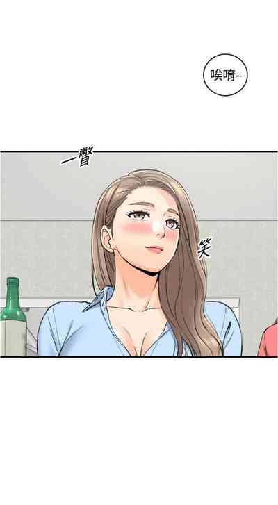 第535页图