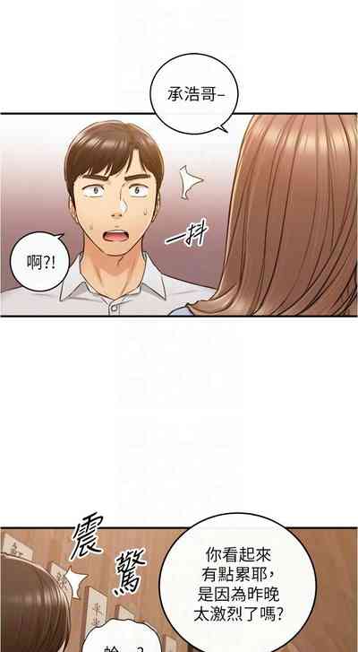 第543页图