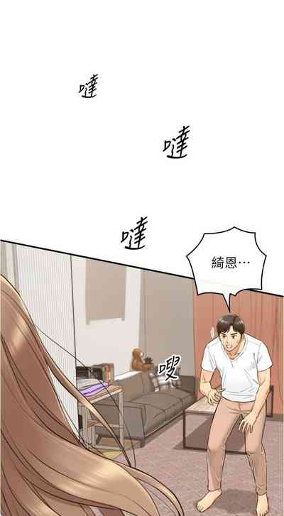 第571页图