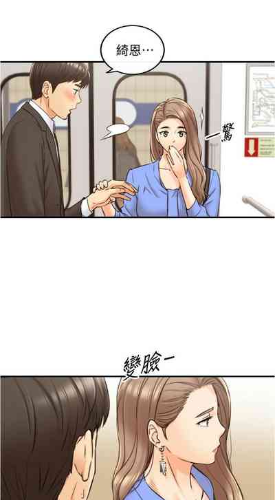 第587页图