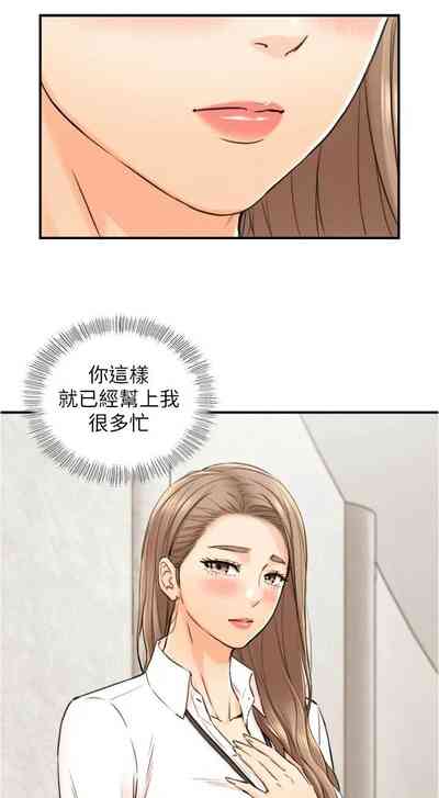 第591页图
