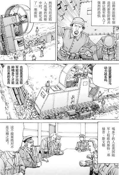 第111頁圖
