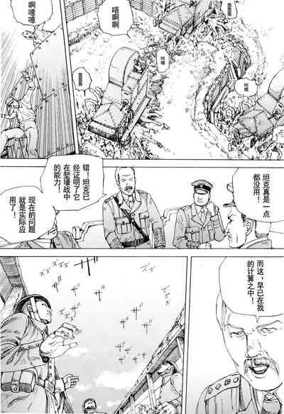 第119頁圖