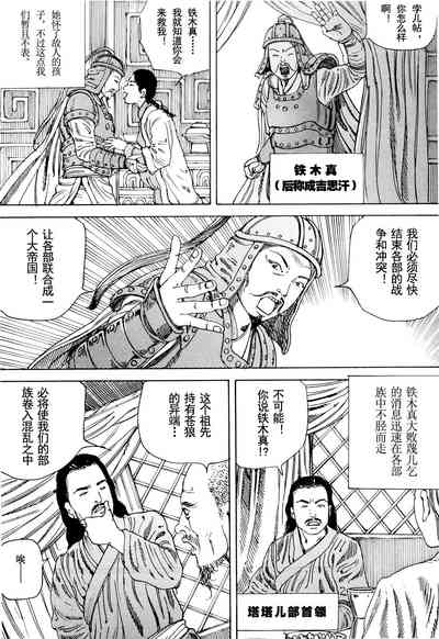 第11頁圖