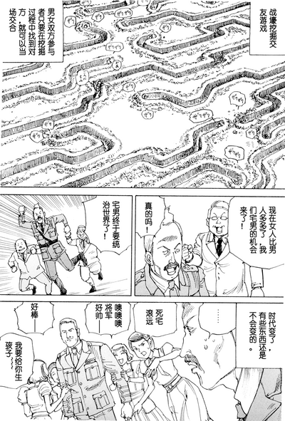 第143頁圖
