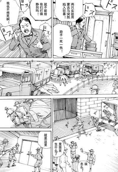 第163頁圖