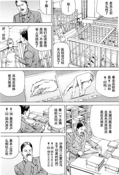 第167頁圖