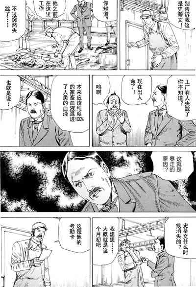 第171頁圖