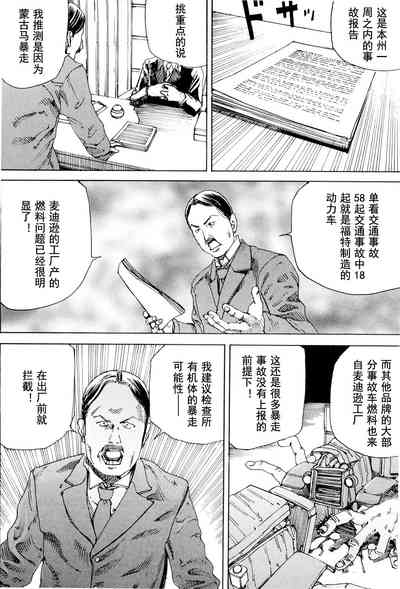 第179頁圖