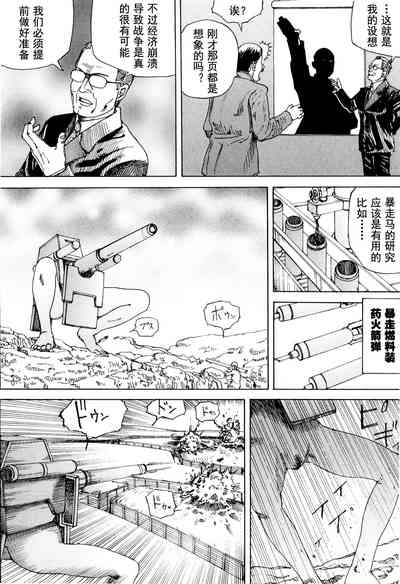 第183頁圖