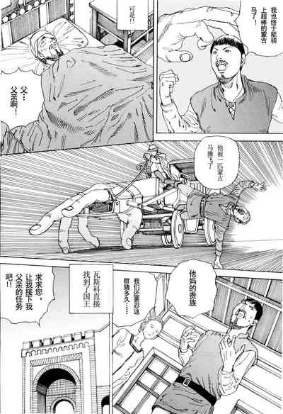 第31頁圖