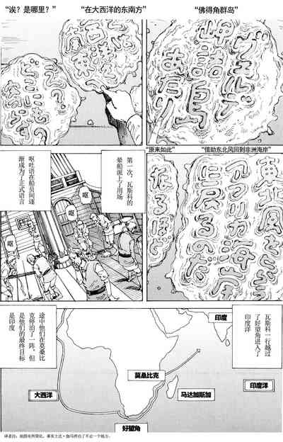 第35頁圖