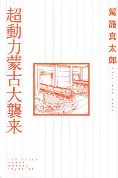 第3頁圖