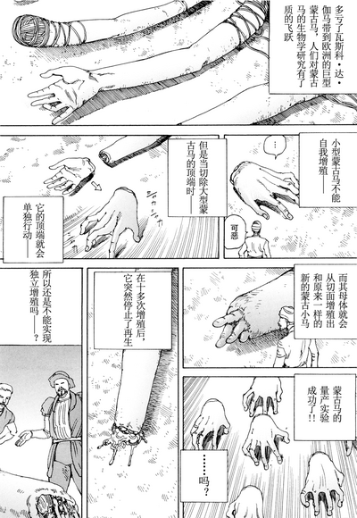第59頁圖