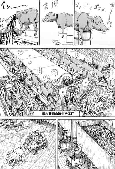 第87頁圖