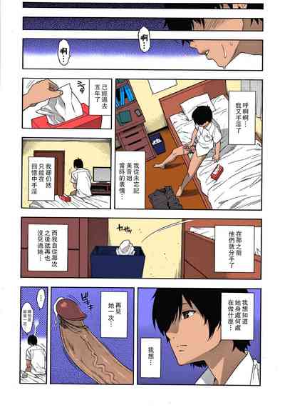 第7页图