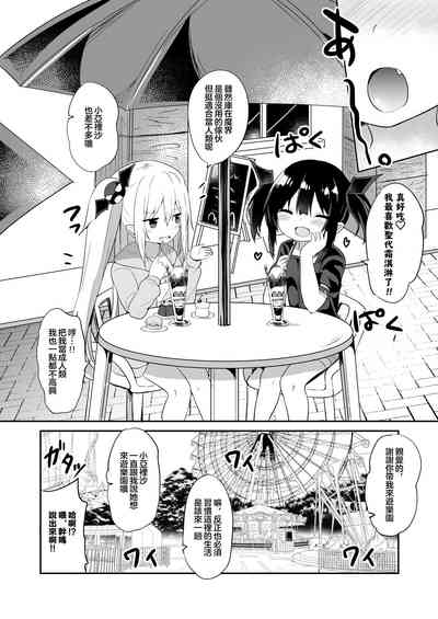 第7頁圖