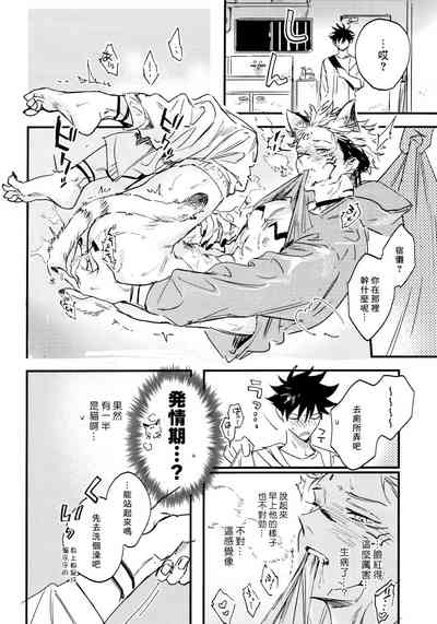 第43页图