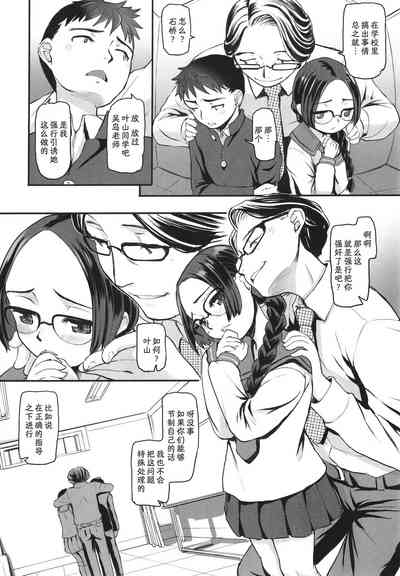 第3页图