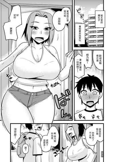第3頁圖